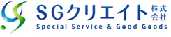 SGクリエイト株式会社 -フードサービス、大黒屋 質倉敷笹沖買取センター、賃貸事業を展開-